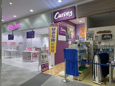 カーブス イオンスタイル仙台卸町店の写真2