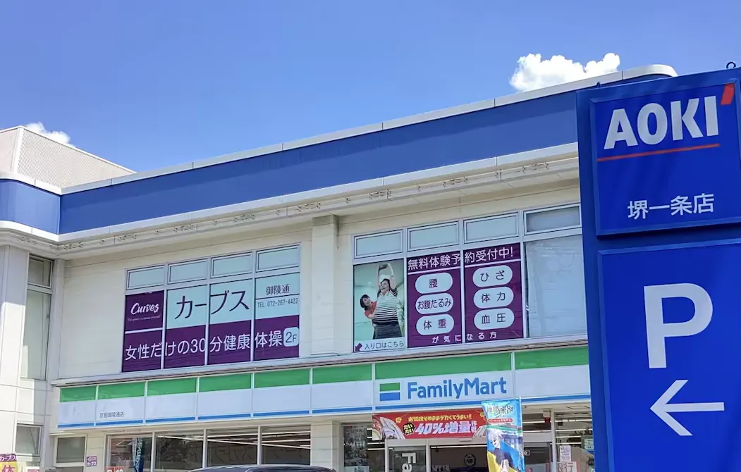 カーブス 御陵通店の画像