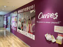 カーブス ニューコースト新浦安店の画像