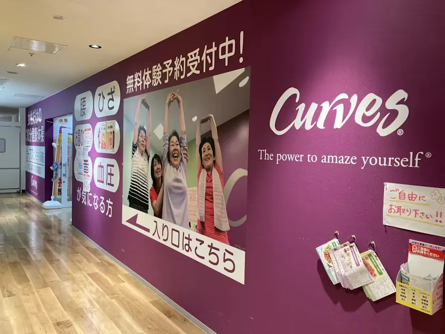 カーブス ニューコースト新浦安店の画像
