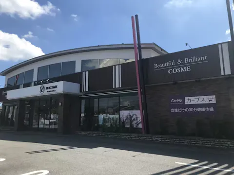 カーブス 高岡駅南店の写真2
