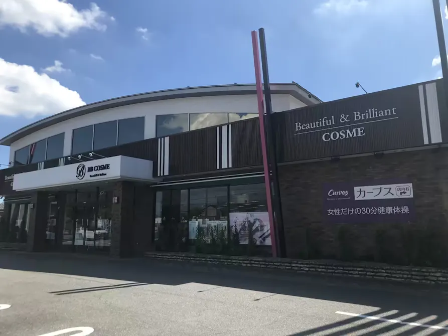 カーブス 高岡駅南店の画像