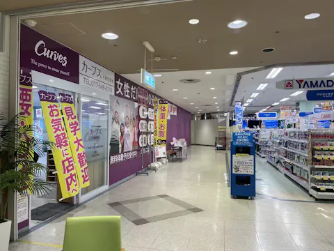 カーブス 平和堂坂本店の写真2