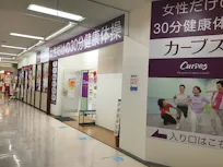 カーブス ライフ門真店の画像