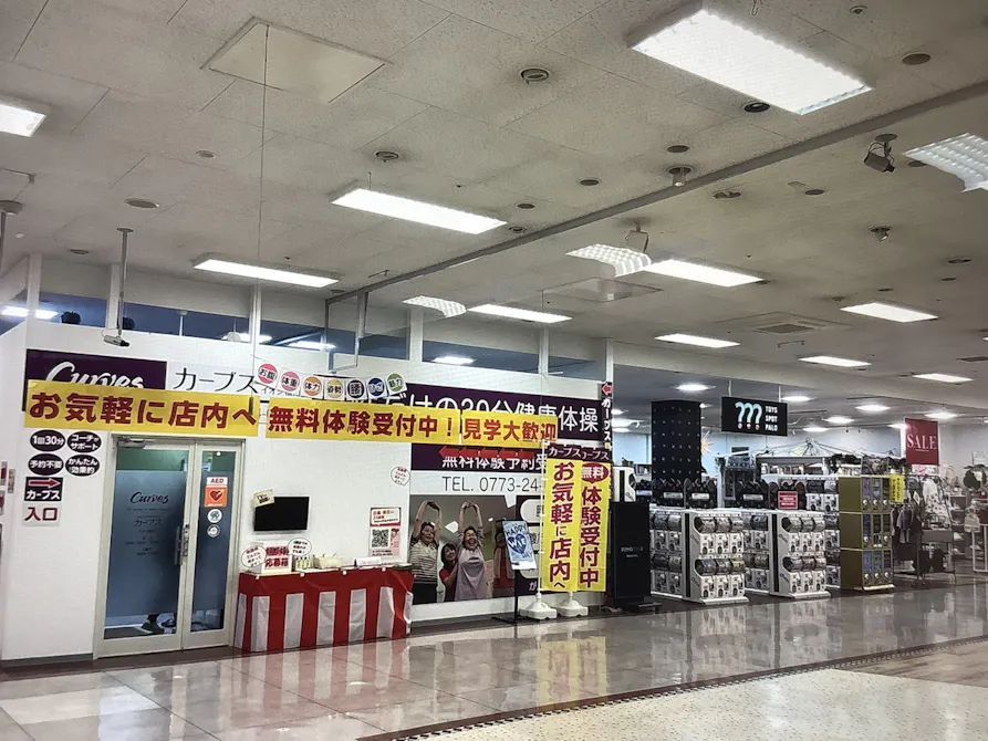 カーブス イオン福知山店の画像