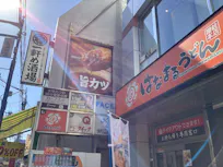 カーブス 大船駅前店の画像