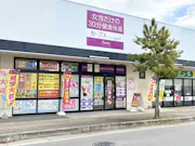 カーブス 京都亀岡安町店の画像