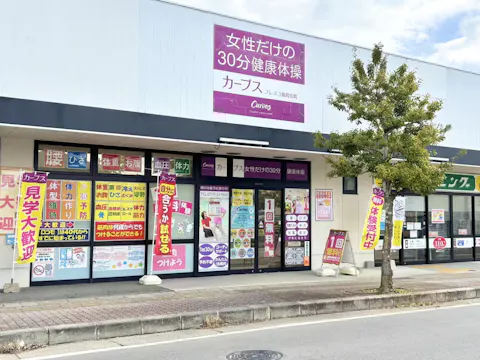 カーブス 京都亀岡安町店の写真2