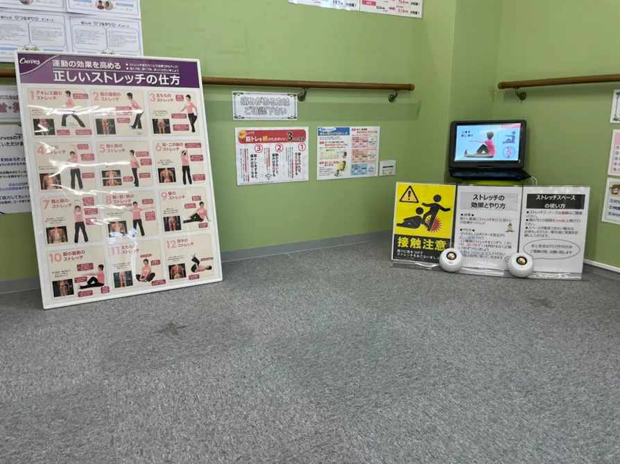 カーブス 小田急マルシェ東林間店の画像