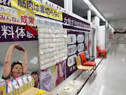 カーブス イオン野芥店の画像