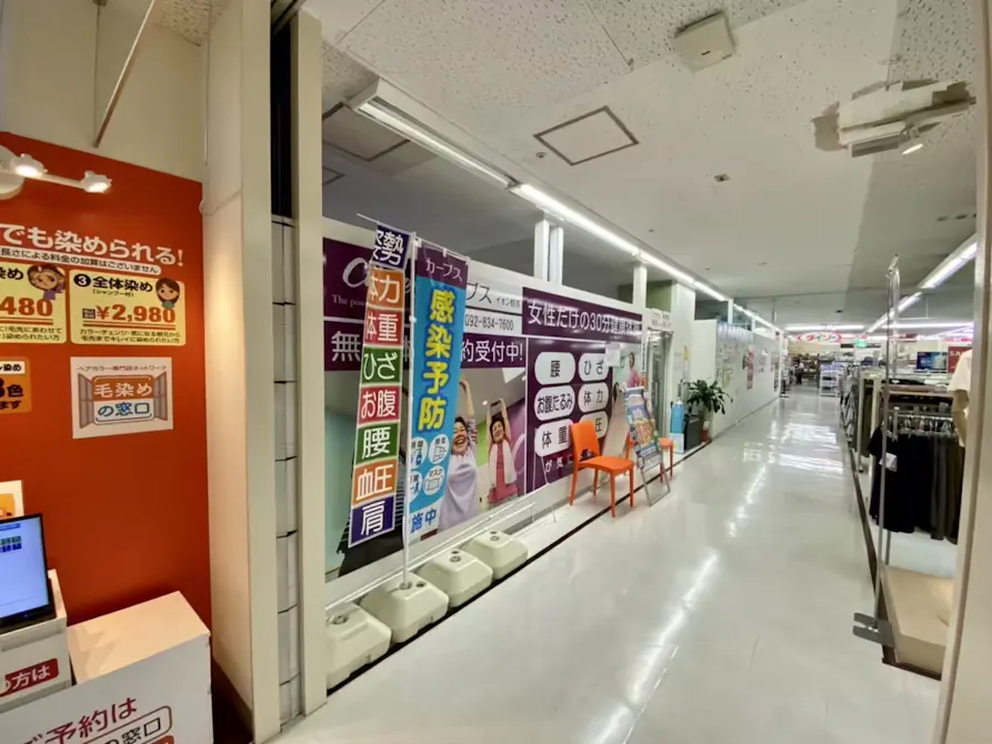 カーブス イオン野芥店の画像