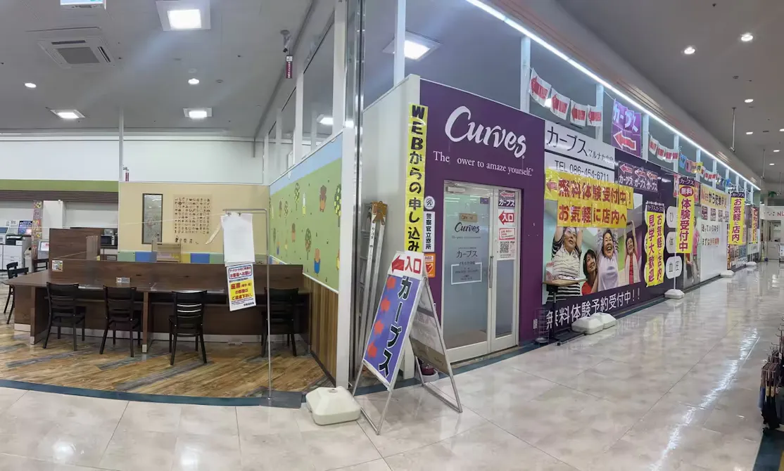 カーブス マルナカ中島店の画像