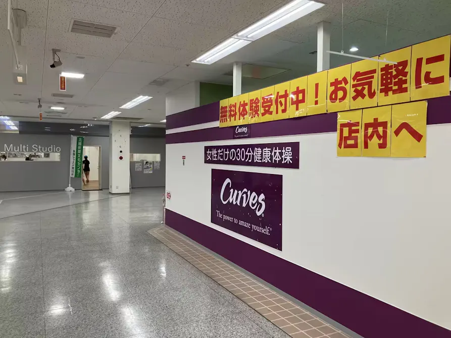 カーブス イオン小松平面店の画像