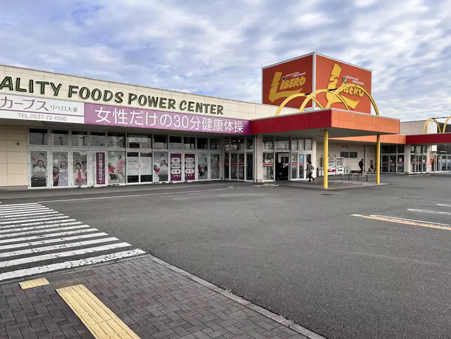 カーブス リベロ大東店の画像