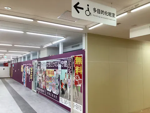 カーブス 松戸西友常盤平店の写真2