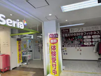 カーブス ダイエー桜井駅前店の画像