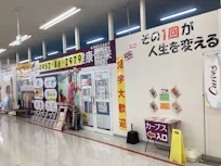 カーブス イオン江北店の画像