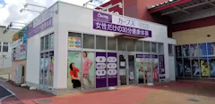 カーブス ロゼオ水戸笠原店の画像