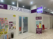 カーブス カラフルタウン岐阜店の画像