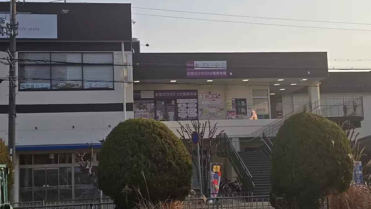 カーブス トナリエ清和台店の画像