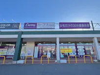 カーブス イオンタウン信州山形店の画像