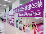 カーブス ドミー東浦店の画像