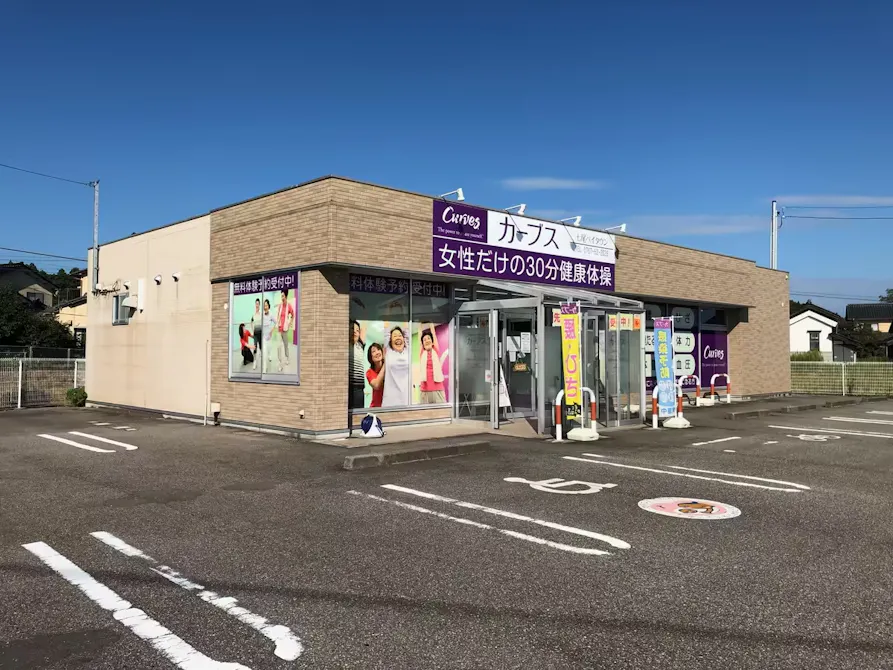カーブス 七尾ベイタウン店の画像