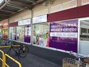 カーブス イオン真岡店の画像