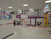 カーブス エルティ草津店の画像