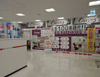 カーブス エルティ草津店の画像