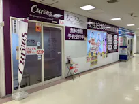 カーブス 福島駅西口パワーシティピボット店の画像