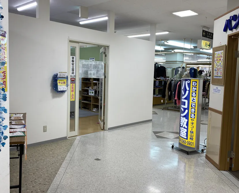 カーブス ヤオコー狭山店の画像