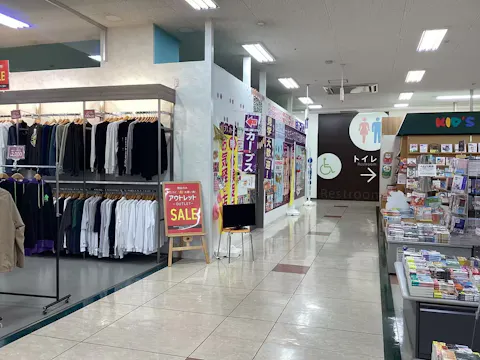 カーブス フジグラン北島店の写真2