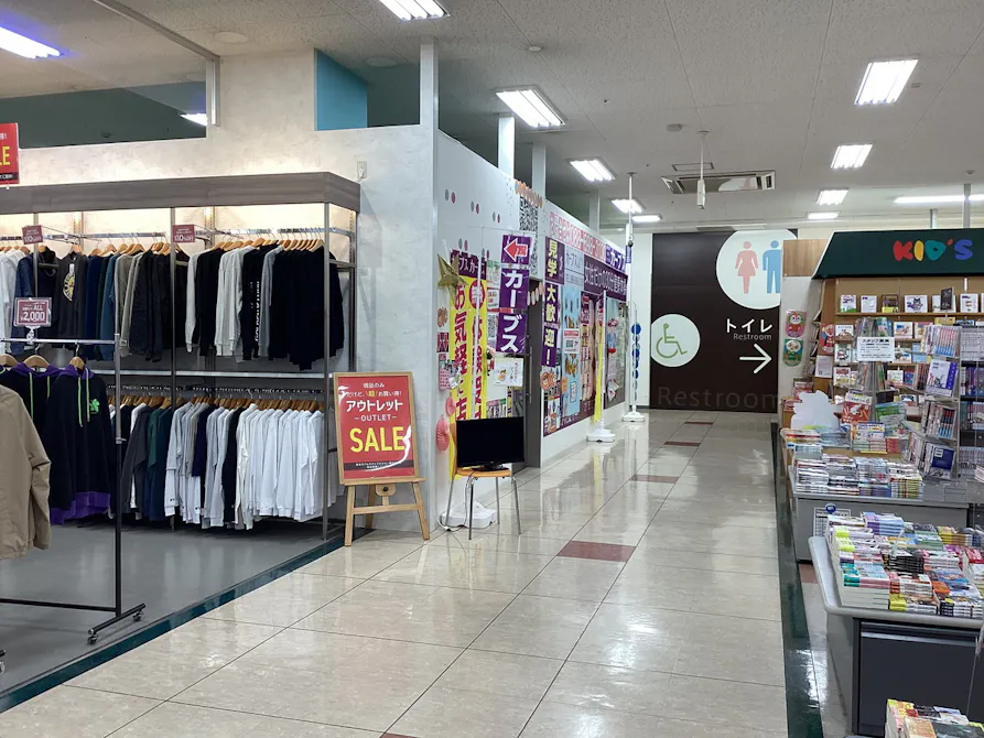 カーブス フジグラン北島店の画像