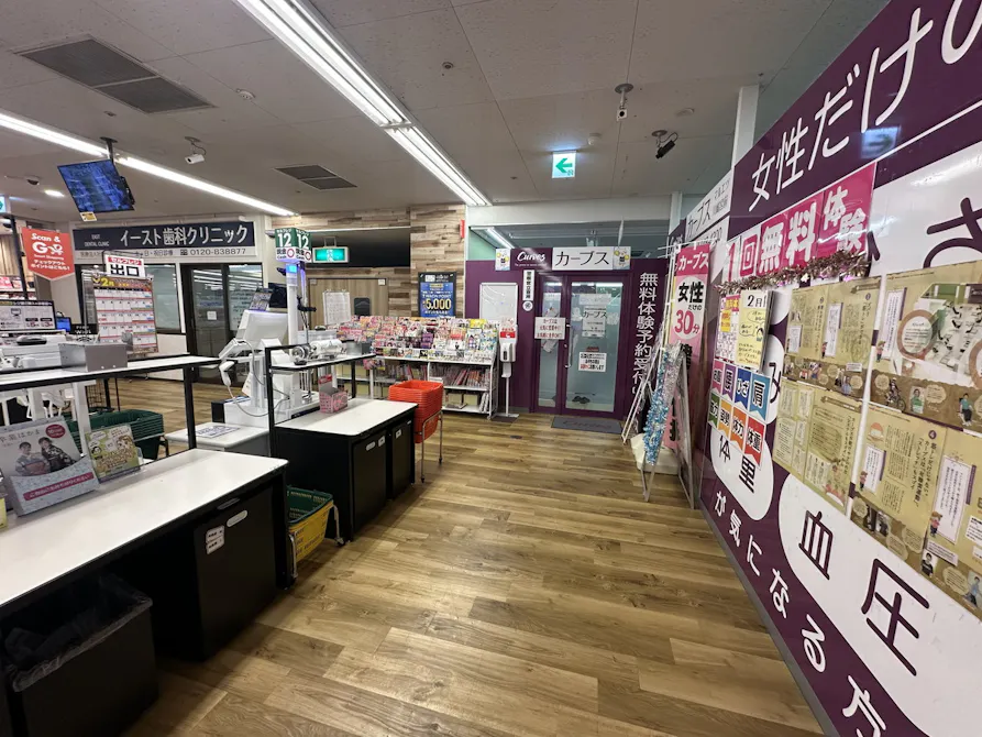 カーブス マルエツ川崎宮前店の画像
