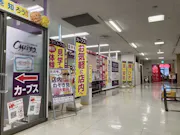 カーブス ハピータウン鴨方店の画像