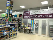 カーブス イオンモール下田ガテラ店の画像