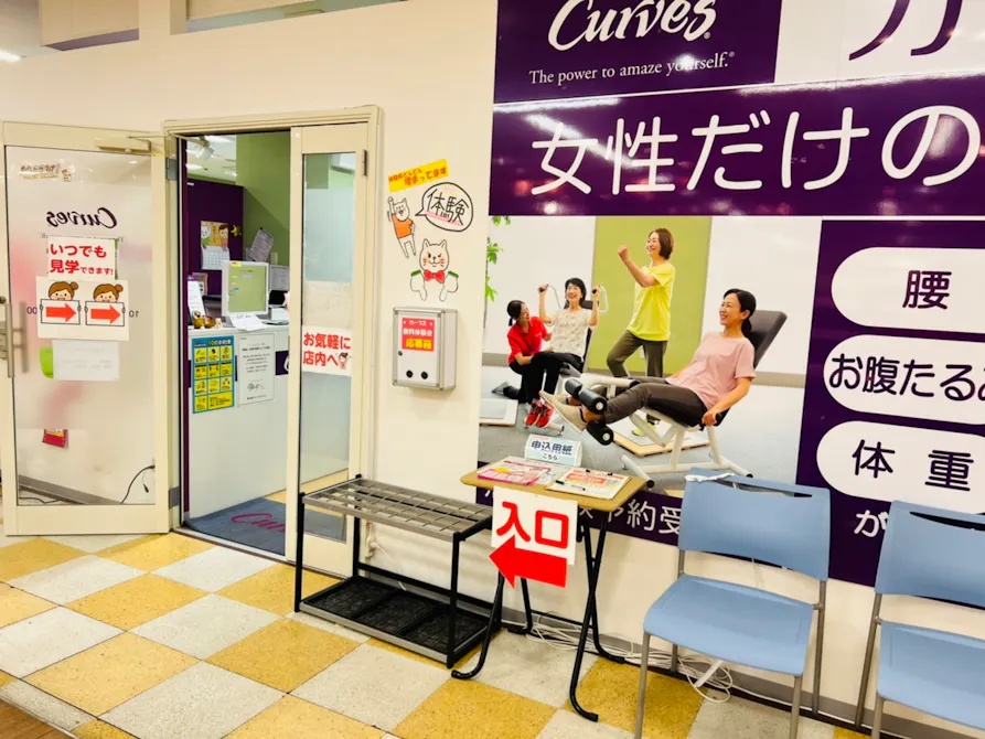 カーブス 南越谷店の画像