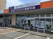 カーブス 松橋ミスターマックス店の画像