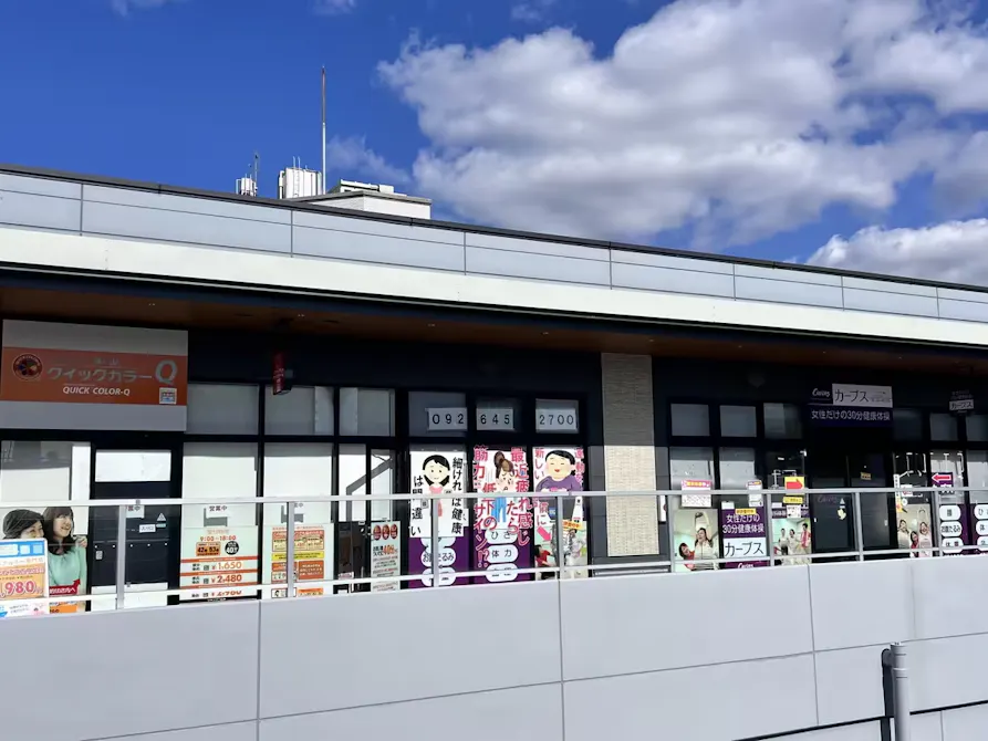 カーブス ブランチ博多パピヨンガーデン店の画像