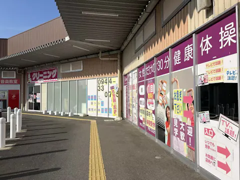 カーブス イオン大木店の写真2