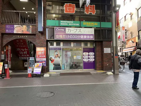 カーブス ハッピーロード大山店の写真2