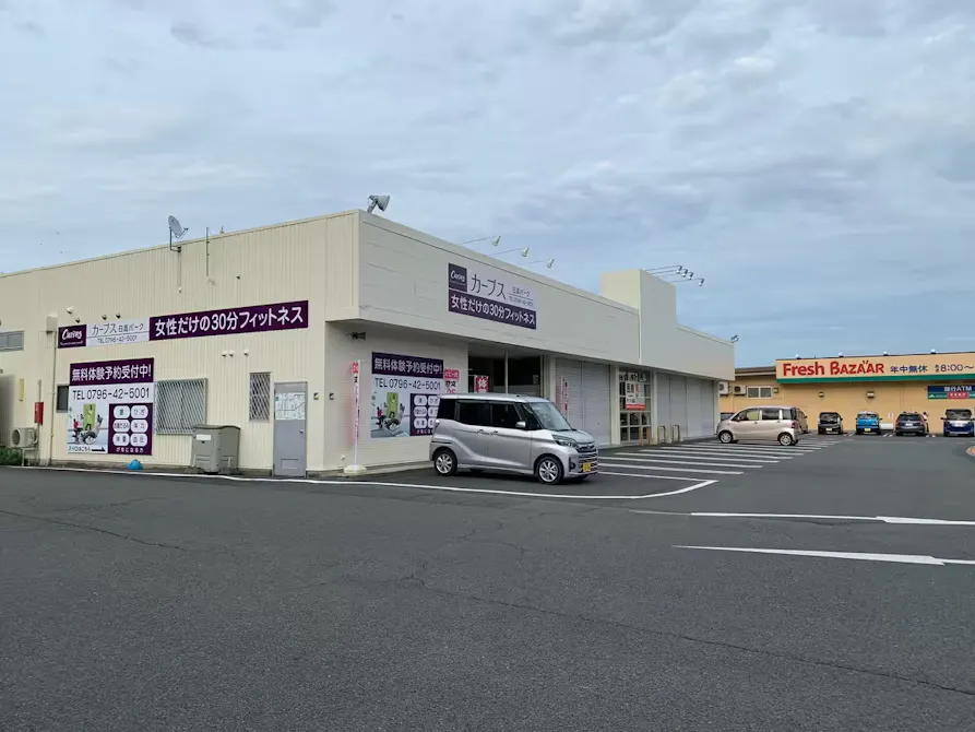 カーブス 日高パーク店の画像