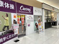 カーブス フジグラン広島店の画像