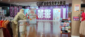 カーブス 野々市若松店の画像