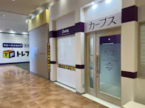 カーブス リーフウォーク稲沢店の画像