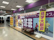 カーブス イオン延岡店の画像