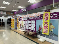 カーブス イオン延岡店の画像