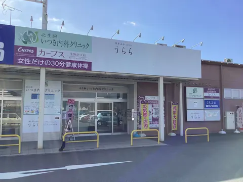 カーブス 生駒北大和店の写真2
