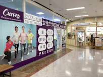 カーブス イオン挾間店の画像